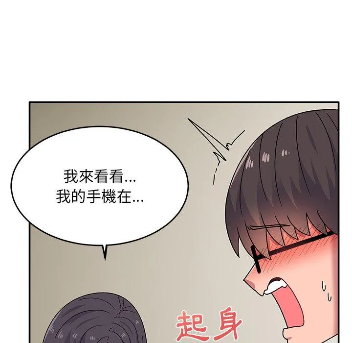 顽皮女孩敏儿 - 第31话 - page 132