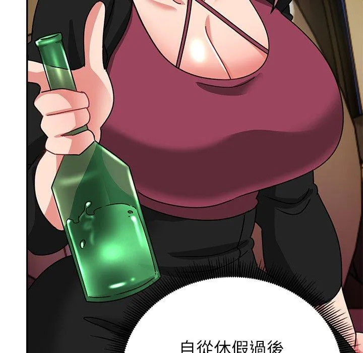 顽皮女孩敏儿 - 第31话 - page 140