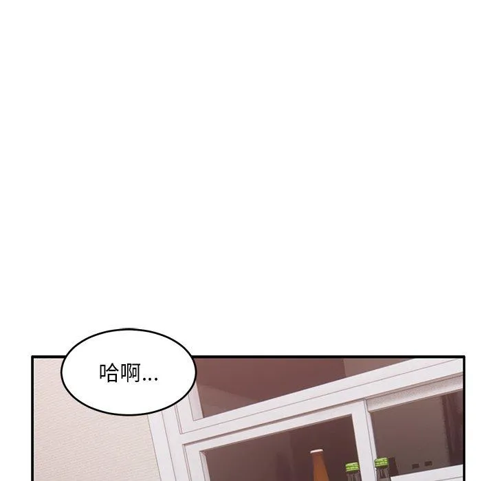 顽皮女孩敏儿 - 第24话 - page 14