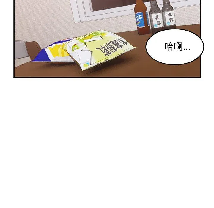 顽皮女孩敏儿 - 第24话 - page 15