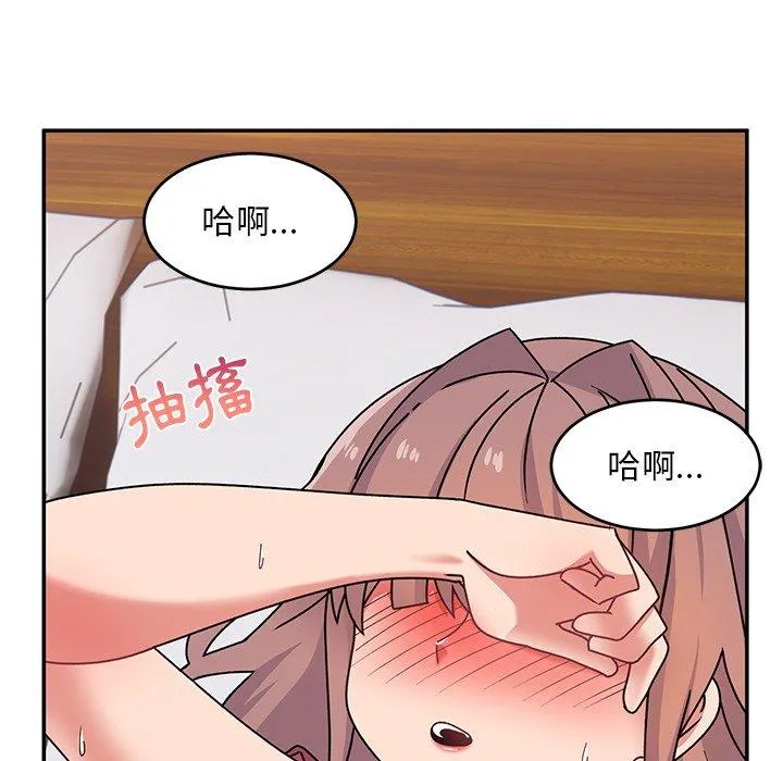 顽皮女孩敏儿 - 第24话 - page 16