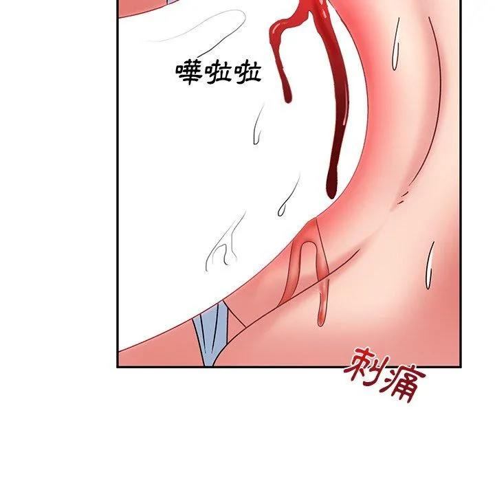 顽皮女孩敏儿 - 第24话 - page 19