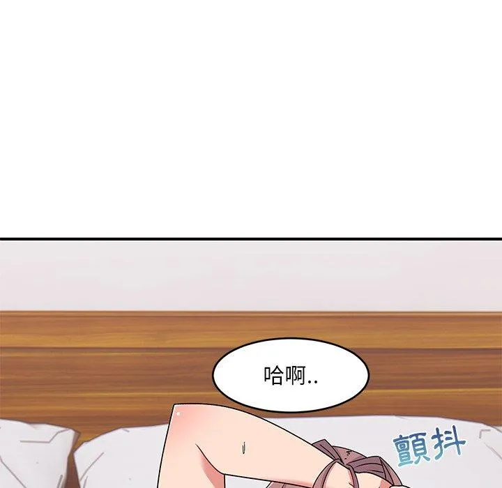 顽皮女孩敏儿 - 第24话 - page 22
