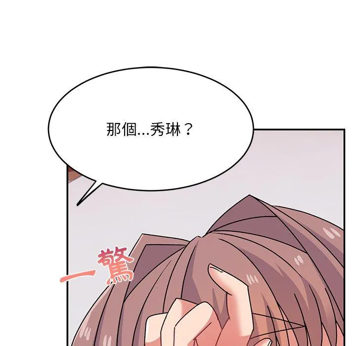 顽皮女孩敏儿 - 第24话 - page 25