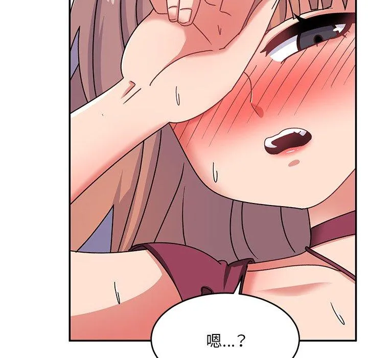 顽皮女孩敏儿 - 第24话 - page 26