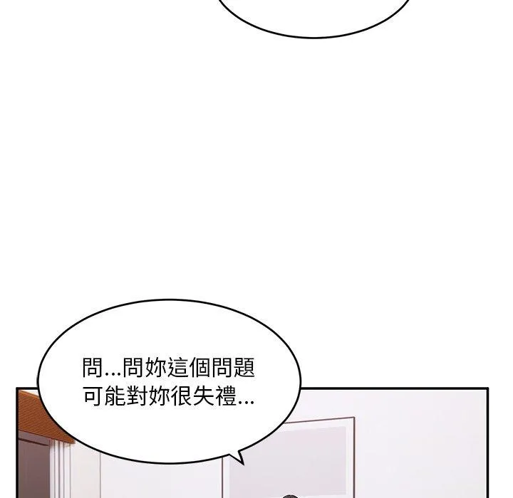顽皮女孩敏儿 - 第24话 - page 27
