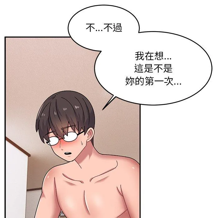 顽皮女孩敏儿 - 第24话 - page 29