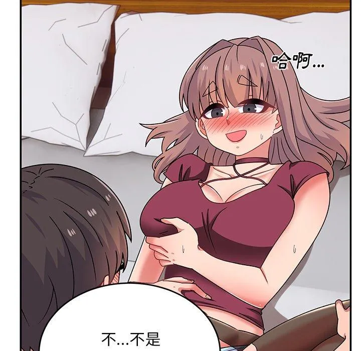 顽皮女孩敏儿 - 第24话 - page 33