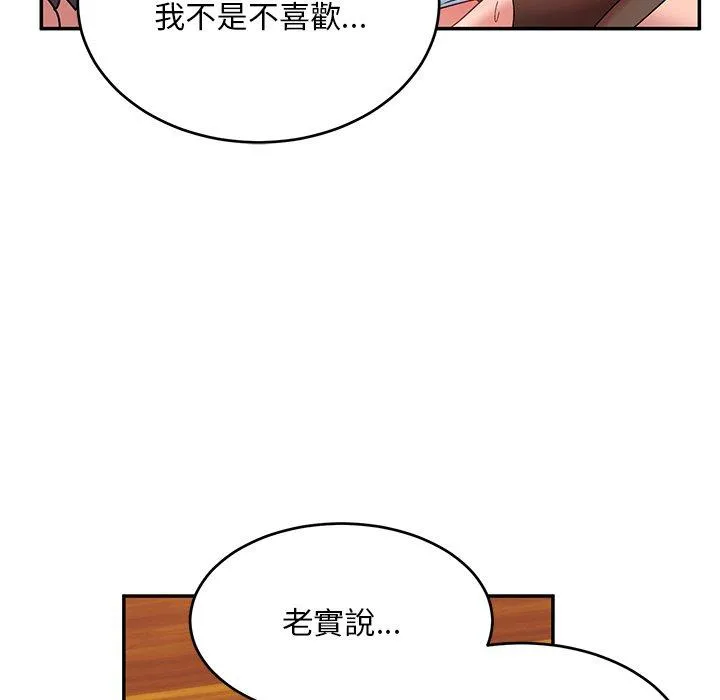 顽皮女孩敏儿 - 第24话 - page 34