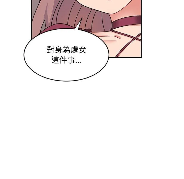 顽皮女孩敏儿 - 第24话 - page 36