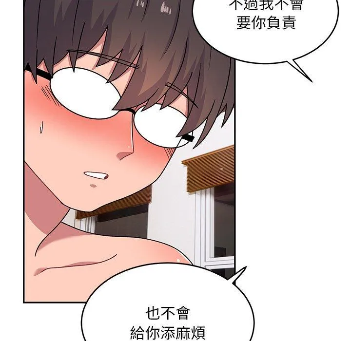 顽皮女孩敏儿 - 第24话 - page 40