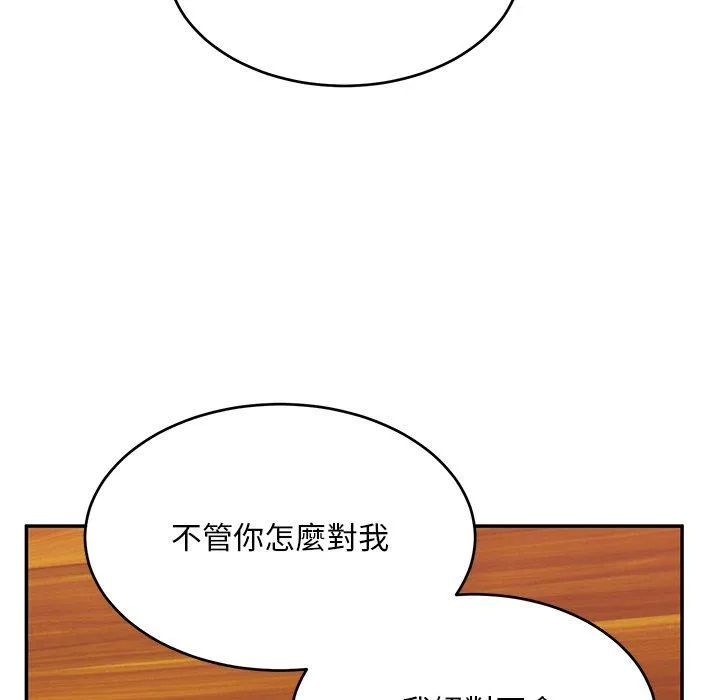 顽皮女孩敏儿 - 第24话 - page 41