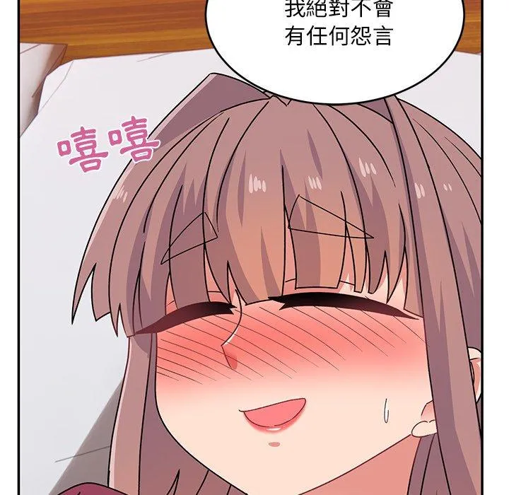 顽皮女孩敏儿 - 第24话 - page 42