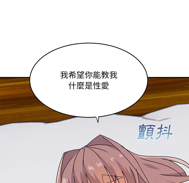 顽皮女孩敏儿 - 第24话 - page 49