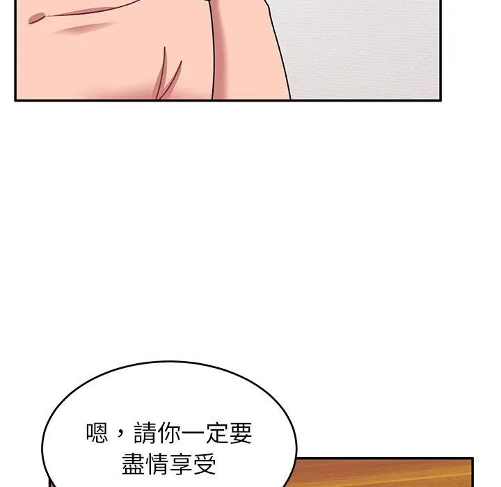 顽皮女孩敏儿 - 第24话 - page 58