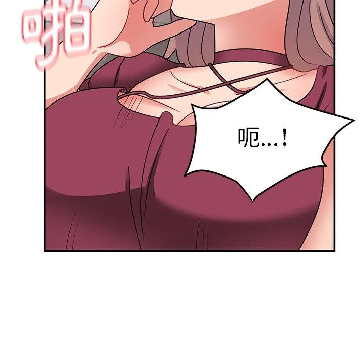 顽皮女孩敏儿 - 第24话 - page 69