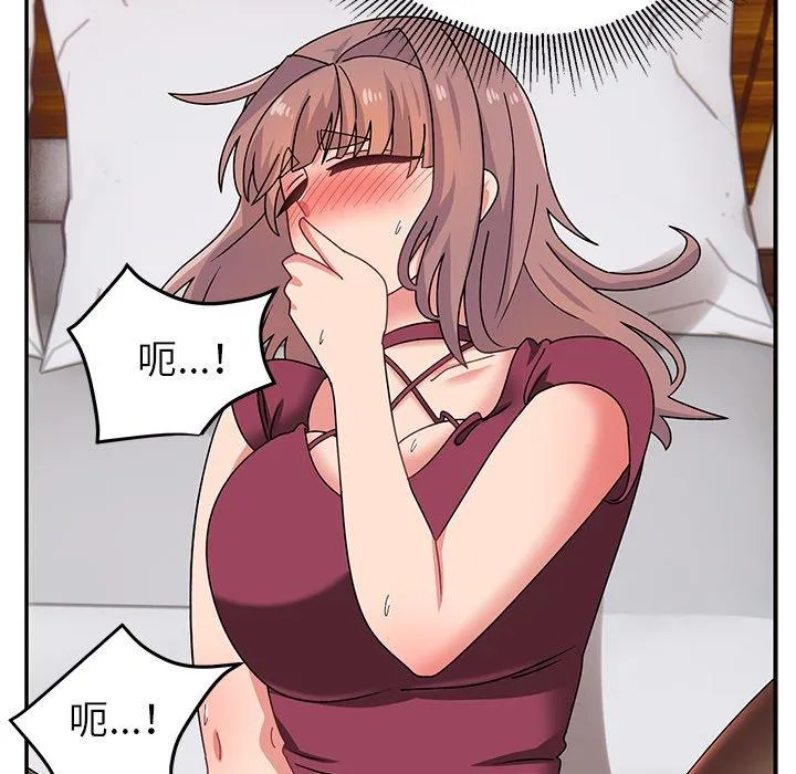 顽皮女孩敏儿 - 第24话 - page 71