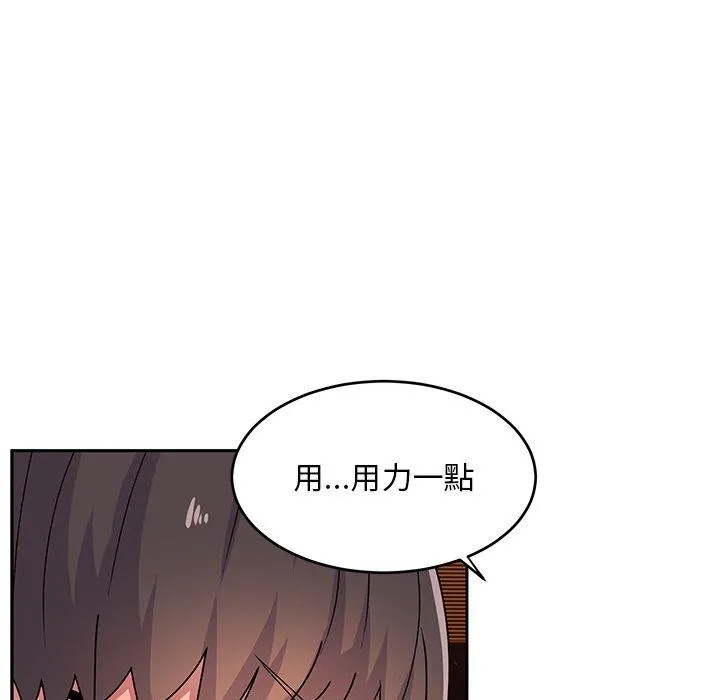 顽皮女孩敏儿 - 第24话 - page 73