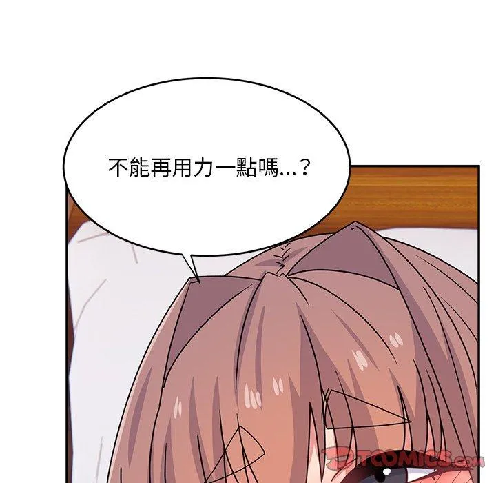 顽皮女孩敏儿 - 第24话 - page 75
