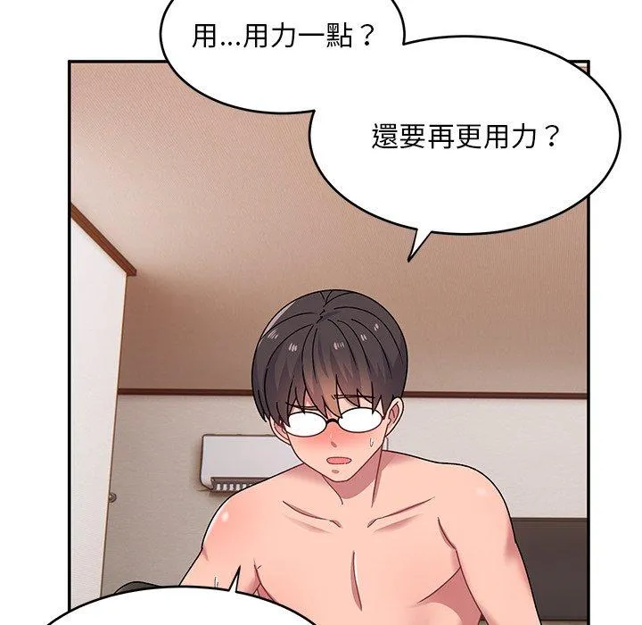 顽皮女孩敏儿 - 第24话 - page 78