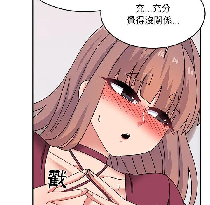 顽皮女孩敏儿 - 第24话 - page 85