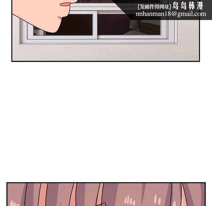 顽皮女孩敏儿 - 第24话 - page 88