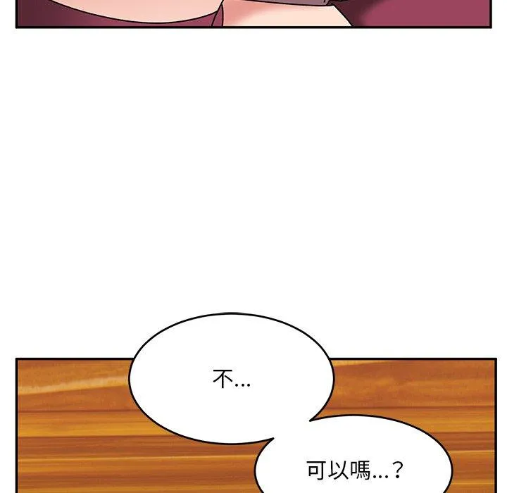顽皮女孩敏儿 - 第24话 - page 90