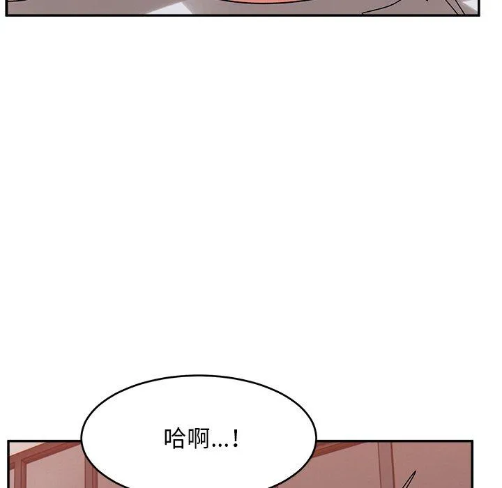 顽皮女孩敏儿 - 第24话 - page 107