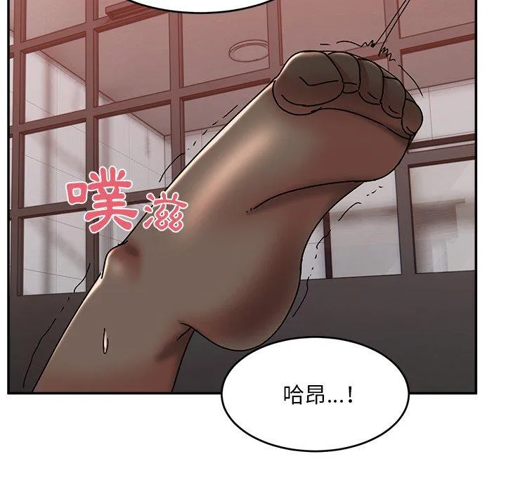 顽皮女孩敏儿 - 第24话 - page 108