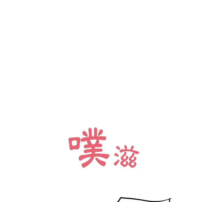 顽皮女孩敏儿 - 第24话 - page 109