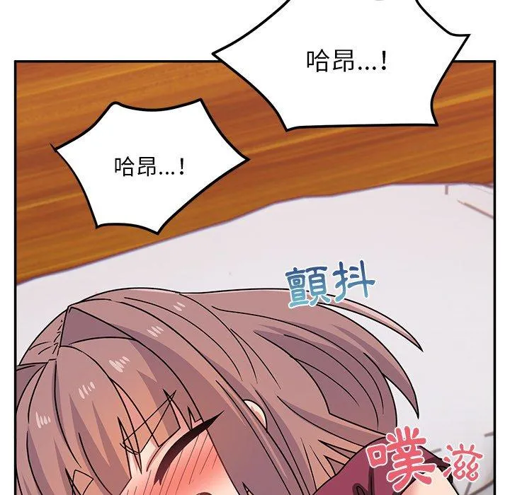 顽皮女孩敏儿 - 第24话 - page 110