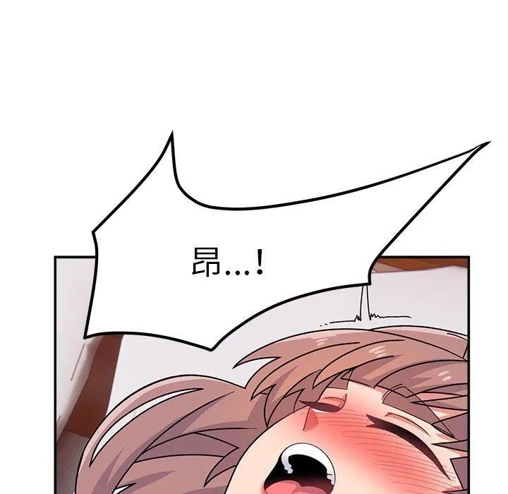 顽皮女孩敏儿 - 第24话 - page 114