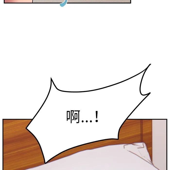顽皮女孩敏儿 - 第24话 - page 118