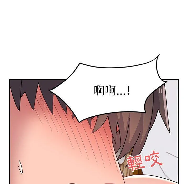 顽皮女孩敏儿 - 第24话 - page 124