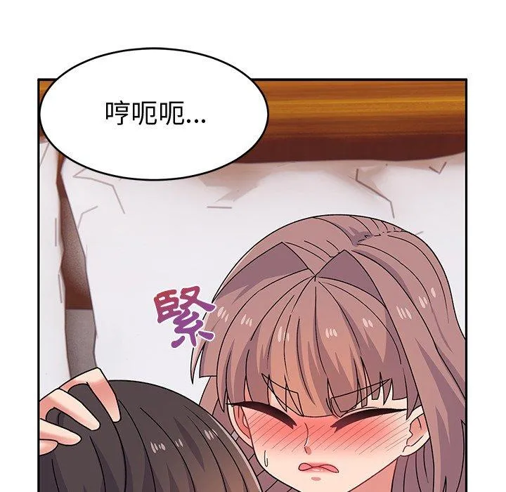 顽皮女孩敏儿 - 第24话 - page 127