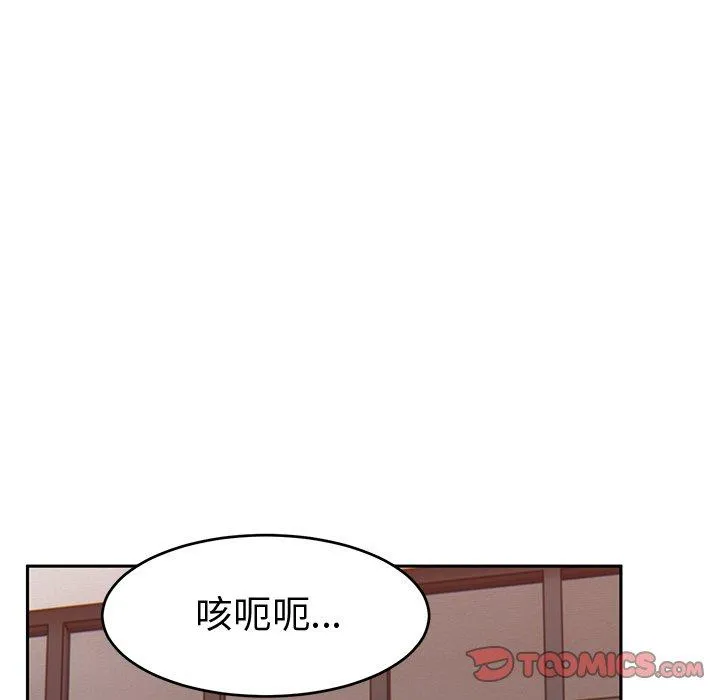 顽皮女孩敏儿 - 第24话 - page 129