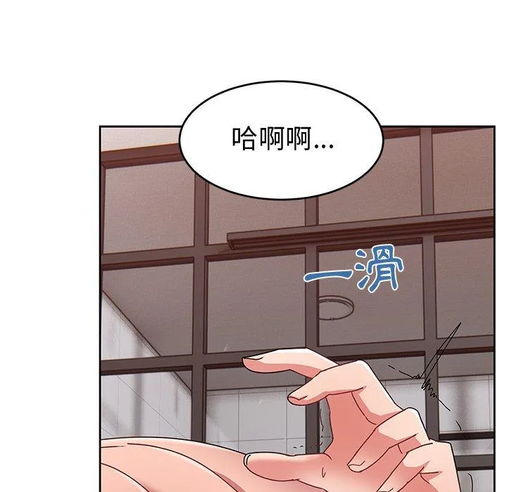 顽皮女孩敏儿 - 第24话 - page 132