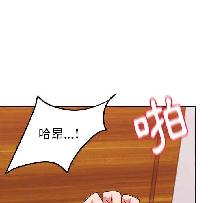 顽皮女孩敏儿 - 第24话 - page 140