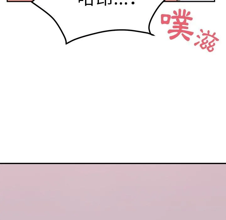 顽皮女孩敏儿 - 第24话 - page 146