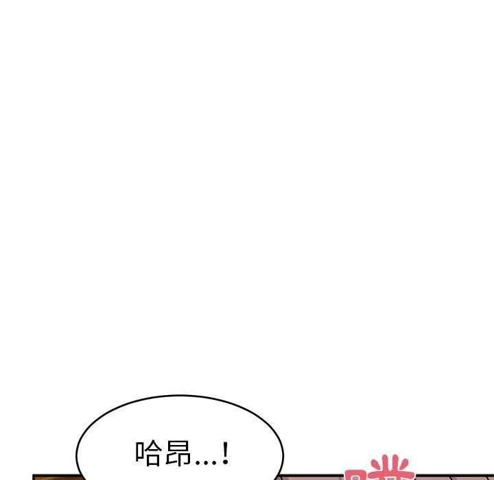 顽皮女孩敏儿 - 第24话 - page 150