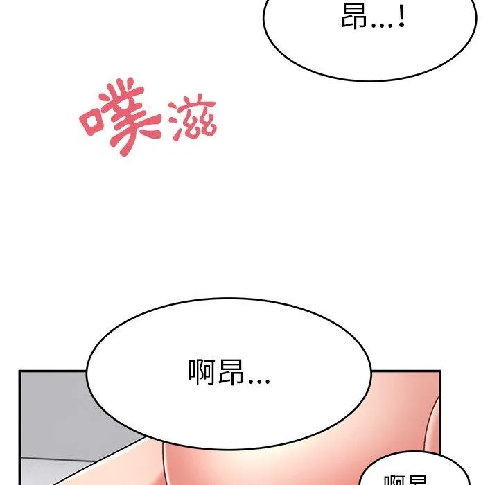 顽皮女孩敏儿 - 第24话 - page 152