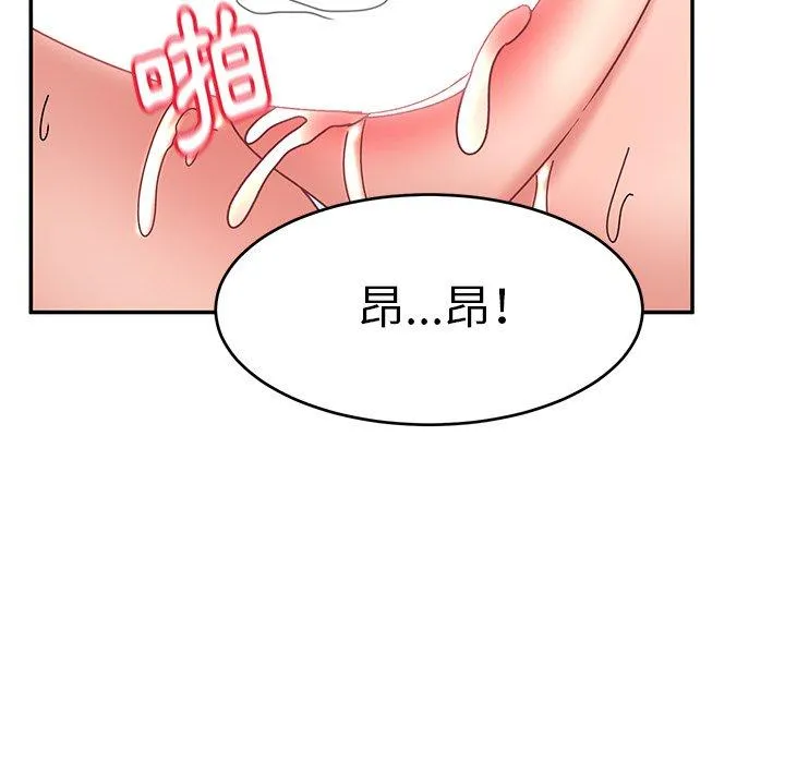 顽皮女孩敏儿 - 第24话 - page 154