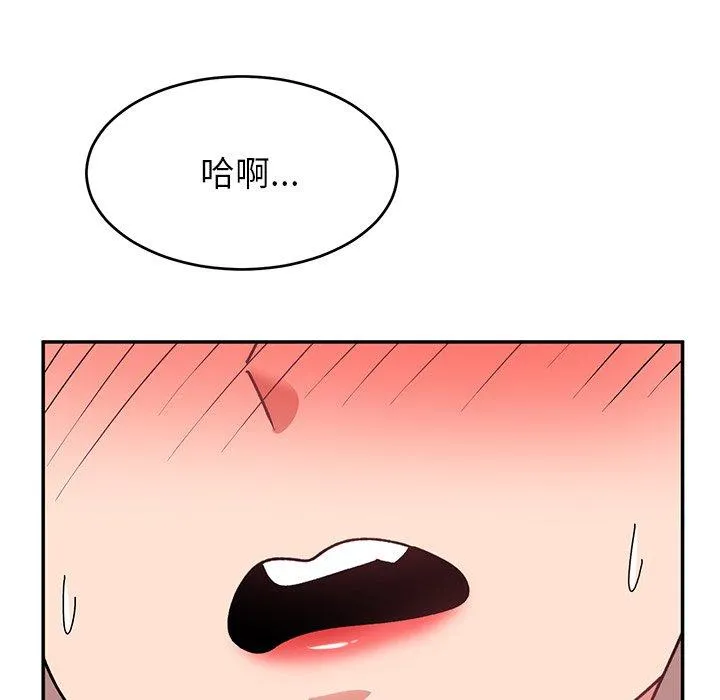 顽皮女孩敏儿 - 第24话 - page 168