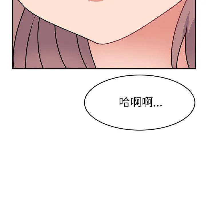 顽皮女孩敏儿 - 第24话 - page 169