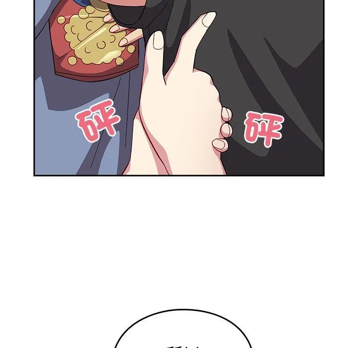 青梅以上恋人未满 - 第25话 - page 54