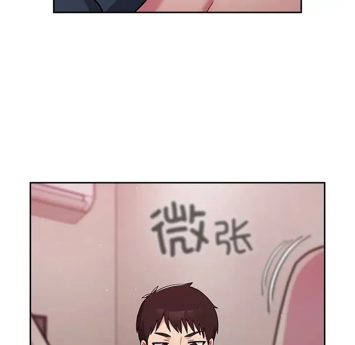 青梅以上恋人未满 - 第34话 - page 94