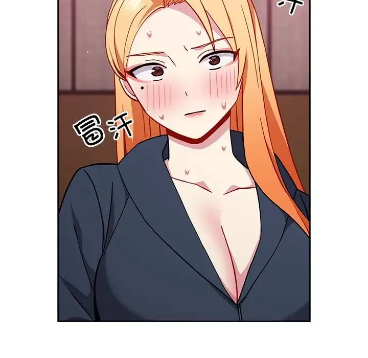 青梅以上恋人未满 - 第34话 - page 113