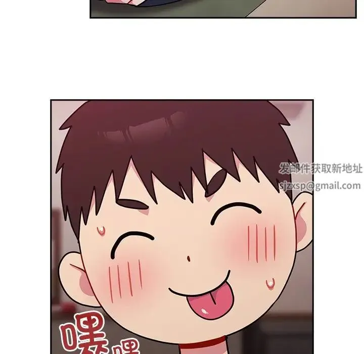 青梅以上恋人未满 - 第34话 - page 128