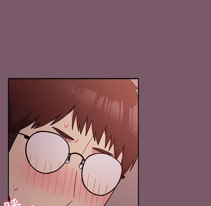 青梅以上恋人未满 - 第21话 - page 105