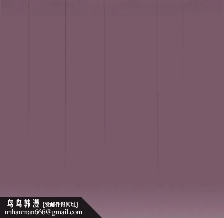 青梅以上恋人未满 - 第21话 - page 151